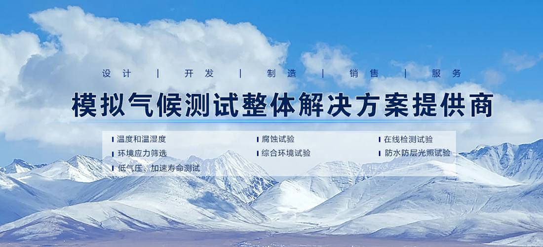 开运体育(中国)官方网站-开运 SPORTS